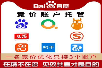 百度推广代理商如何助力企业品牌建设