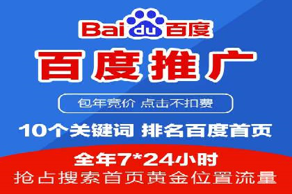 如何通过信息流广告投放提升品牌知名度