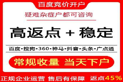 百度推广公司——广告投放的优秀实践